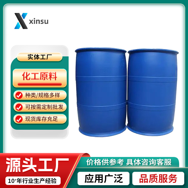 5-Гидрокси-4-октон Бутирилпирана 5-Гидрокси-4-октон 496-77-5