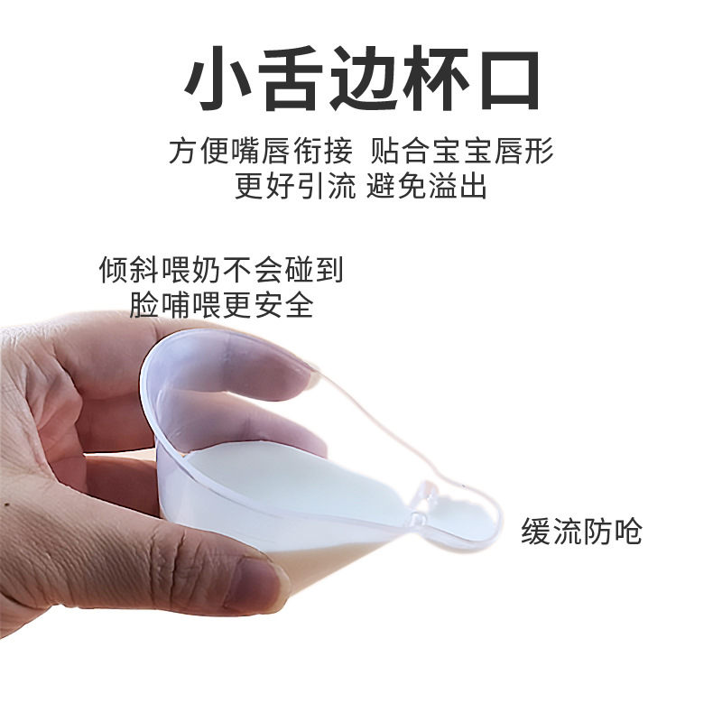 Newborn baby baby feeding cup medicine feeding artifact small measuring cup with scale feeding cup feeding cup anti-choking
