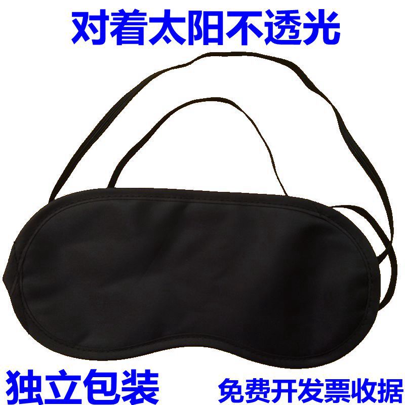 Opaque Disposable Eye Mask Blackout Hotel Escape Room Game Development Training Activity Blindfold Props Simple Black