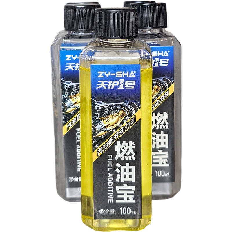Zhongyuan Petrochemical Fuel Treasure Car Carbon Deposit Cleaner Fuel Saver Oil Line Cleaner Gasoline Additive Saves Gasoline