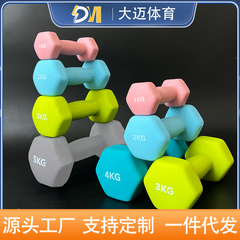 Цветные шестигранные гантели для дома, оборудование для фитнеса для мужчин, детей и женщин, маленькие гантели для йоги из чугуна