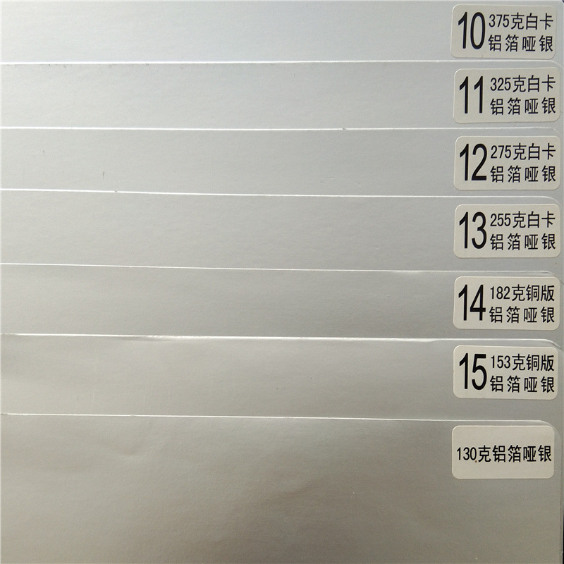 Factory Direct Sales of Gold and Silver Cardstock, Bright Gold, Bright Silver, Matte Gold, Matte Silver, Mirror Reflective Paper, Specialty Paper, Aluminum Foil