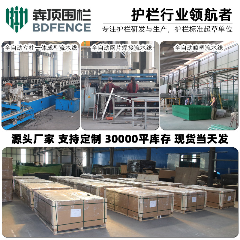 Expressway Enclosure Fence Net Road Isolation Wire Fence Net Farm Area Fence Bilateral Wire Fence Net