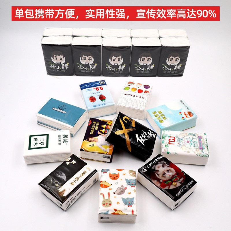 Mini Printed Logo Wood Pulp Paper Towel Handkerchief Paper Towel Customization Promotion Restaurant Hotel Custom Small Package Napkin