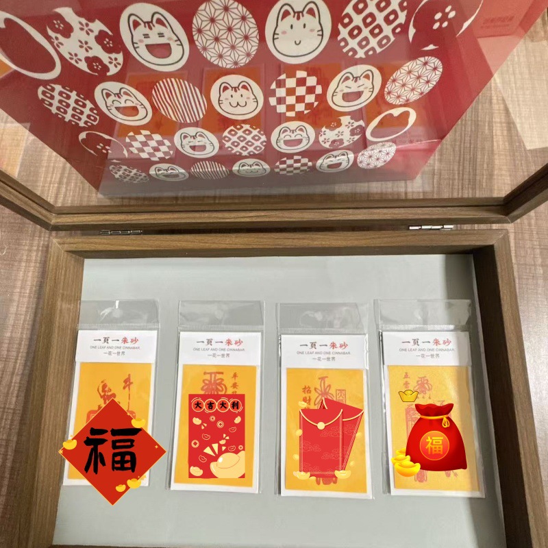 Cinnabar Hand-painted Year of Life to Resolve 2025 Year of the Snake Year of the Snake, Tiger Monkey, Pig Zodiac Mobile Phone Stickers Safe