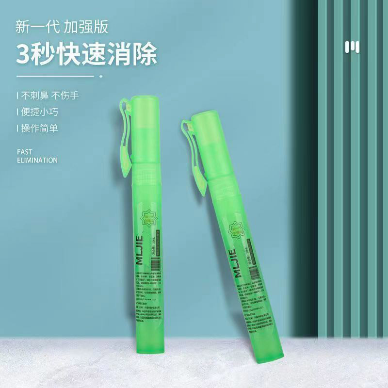 New strong thermal paper spray correction liquid privacy handwriting information cover express to eliminate seamless code pen