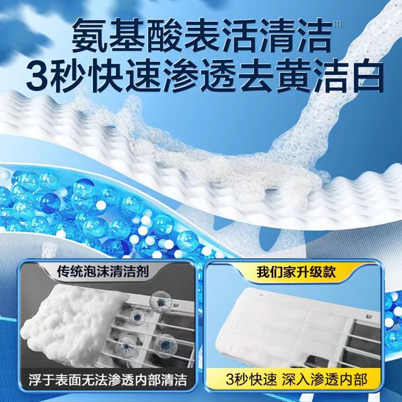Wohaojia Japanese household air conditioning cleaner foam cleaner free of disassembly and washing hanging machine cabinet Machine Factory wholesale
