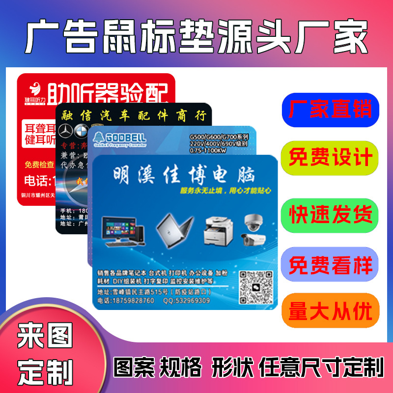 Рекламный коврик для мыши, оптовая продажа, пустой, водонепроницаемый, с запечатанными краями, термоперенос