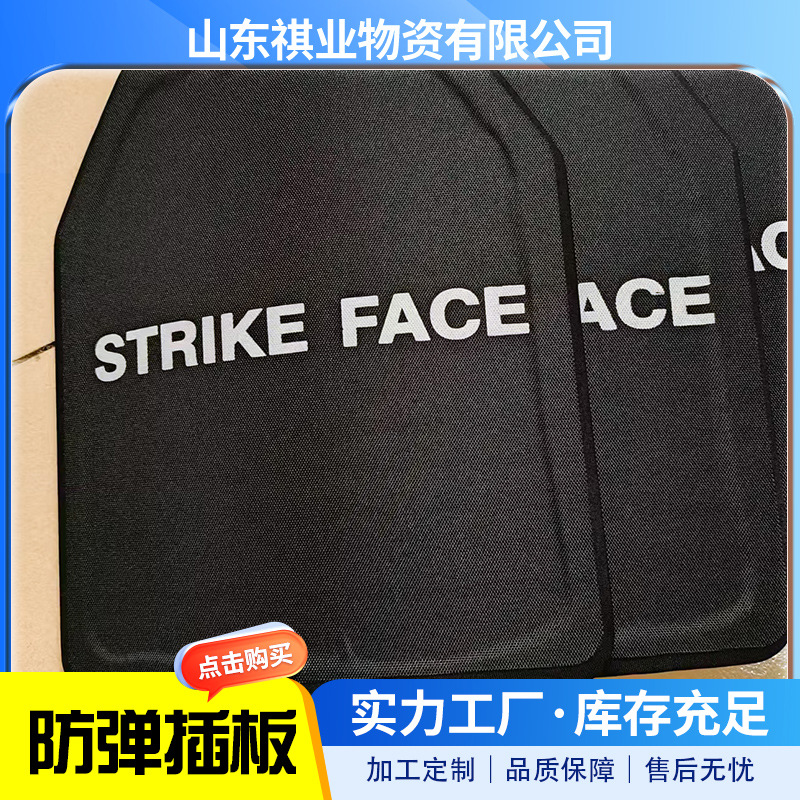 in stock WISCO GA5 FD95 Bulletproof Board Chest Board Level 5 Level 6 Military Fans Tactical Vest Training Load Board