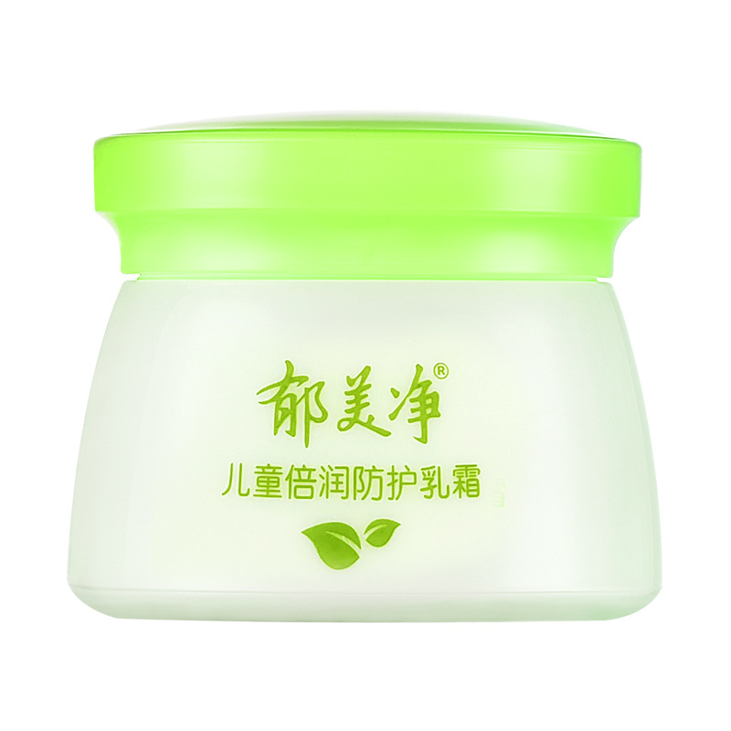 Yumeijing Children's Moisturizing Protective Cream 50g Moisturizing Nutritional Moisturizing Lotion Baby Face Cream Children's Face Cream