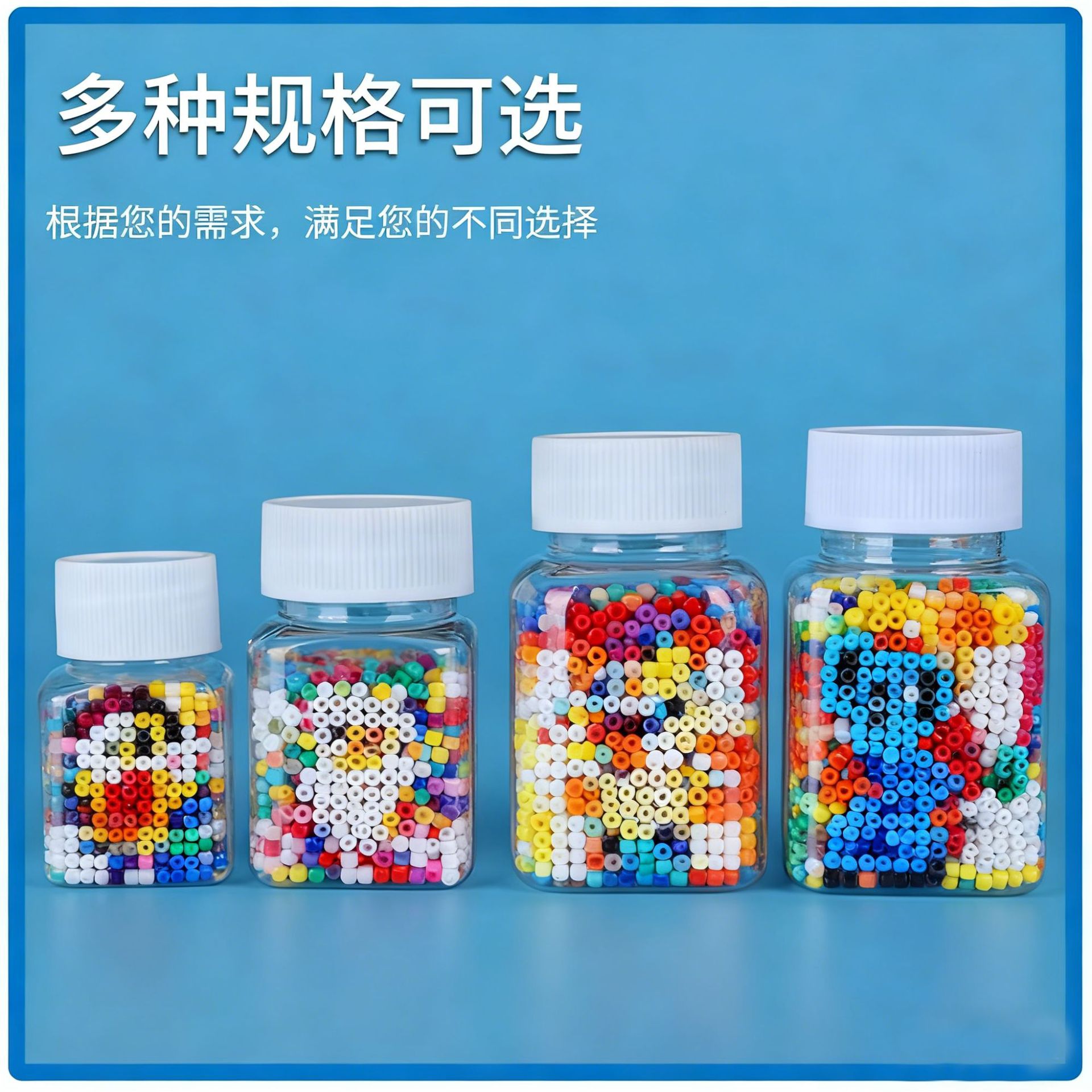 Wholesale Transparent Plastic Bottles, Square Wide-Mouth Dispensing Bottles, Food-Grade Bottles, Bean Bottles, Portable Capsule Small Medicine Bottles