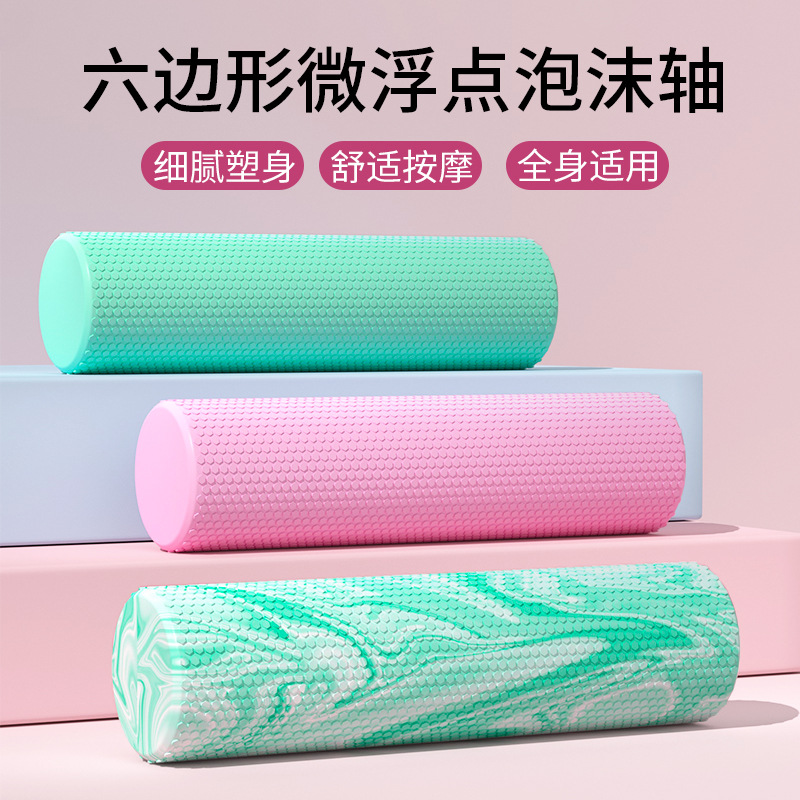 Fitness massage shaft yoga column camouflage solid eva yoga column rainbow foam floating point yoga axis can print logo