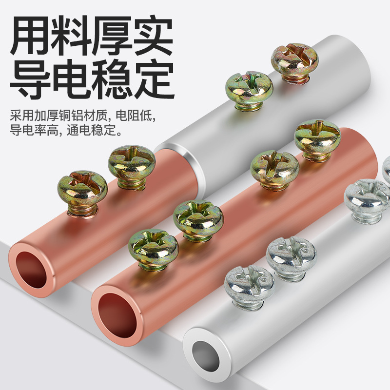 Copper Aluminum Joint Transition Connector Terminal Quick Parallel Artifact Pressure-free Copper Tube Aluminum Tube to Wiring GTLC