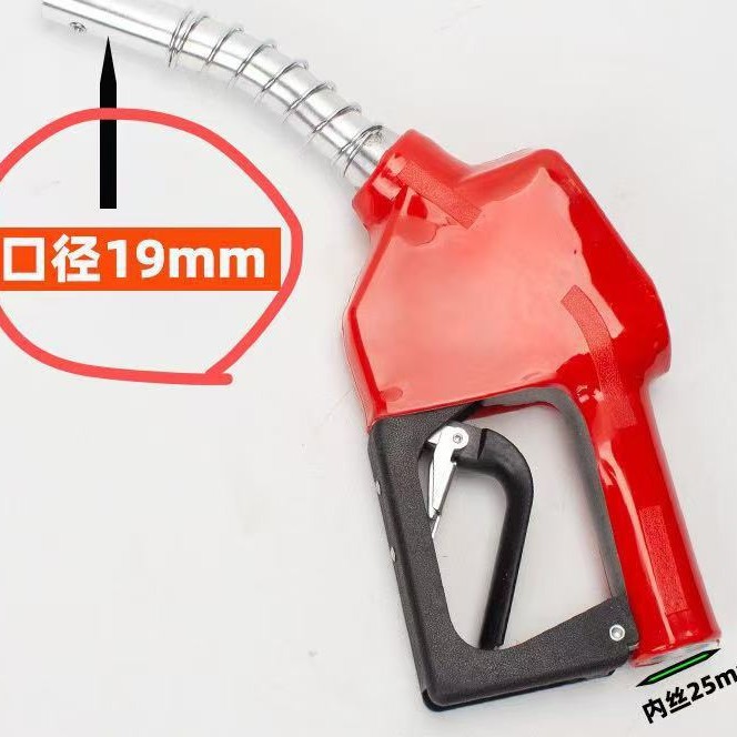 Self-Sealing Gun, Oil-Filled Self-Sealing 4-Point Small-Caliber Refueling Gun, Three-Speed Adjustable Sensor Gun Head, Automatic Gun Jump