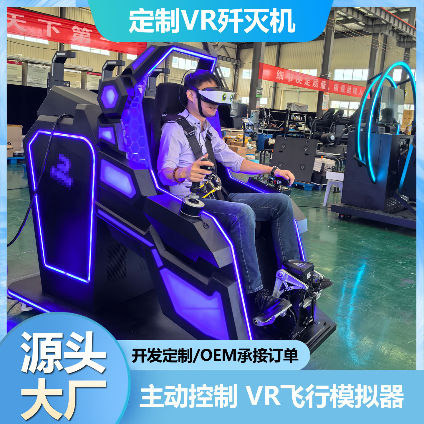 Виртуальный симулятор полета Vr360 с вращением, оборудование для игр Vr, большой зал для VR-опыта, популяризация науки и технологий