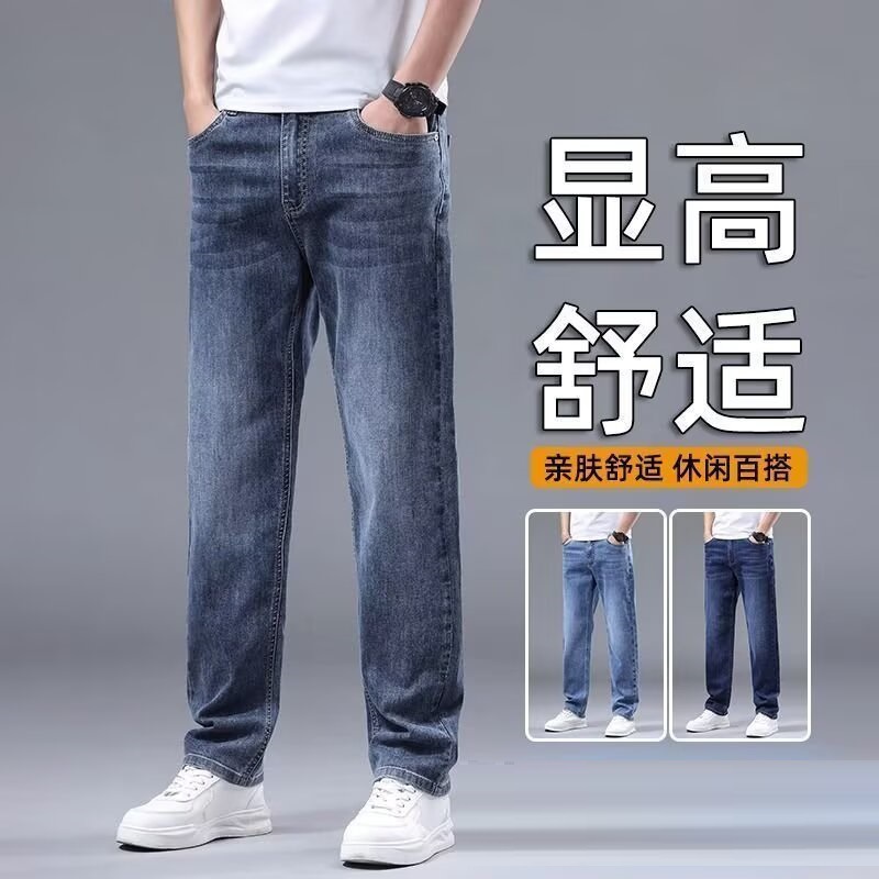 Stretch Velvet Jeans Men's Large Size Loose Straight Pants Men's Autumn and Winter New Wear-Resistant Labor Protection Work Pants