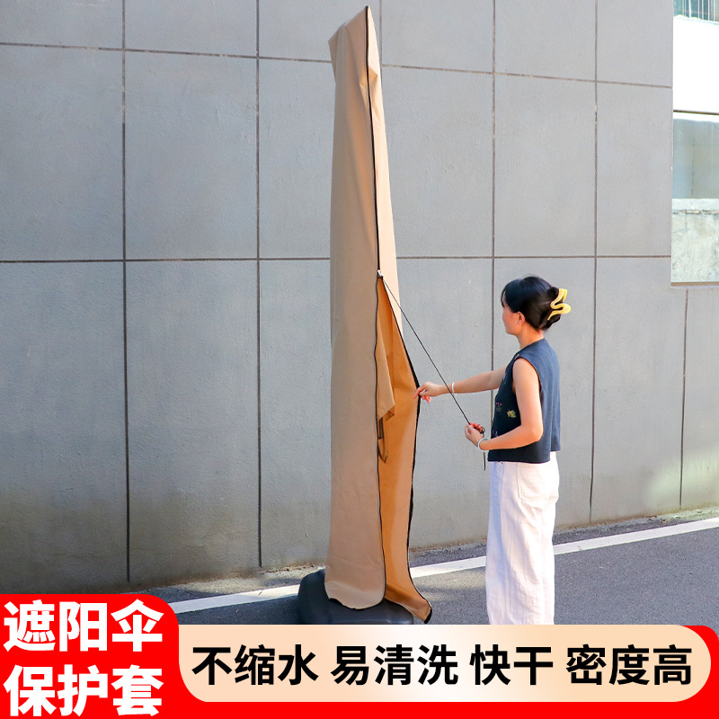 Sunshade Umbrella Cover Drawstring Bag, Sunshade Umbrella Storage Bag, Outdoor Sun Protection Umbrella Drawstring Cover, Sun Umbrella Center Pole Umbrella Storage Bag