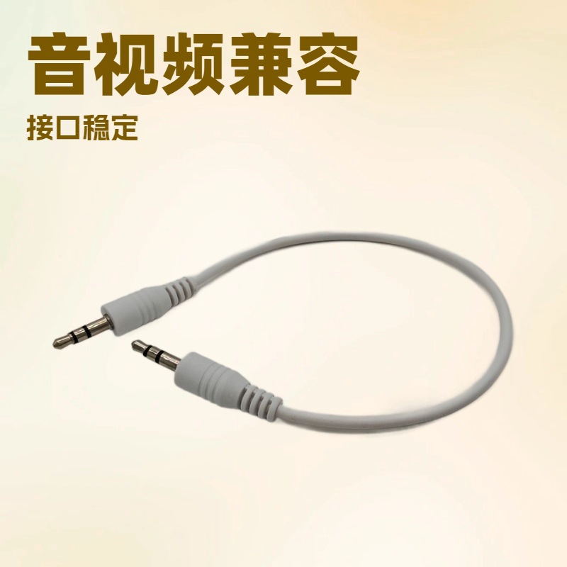 25см аудиокабель чистая медь 3.5 на 3.5 аудио aux кабель для записи двухканальный детская игрушка с машиной