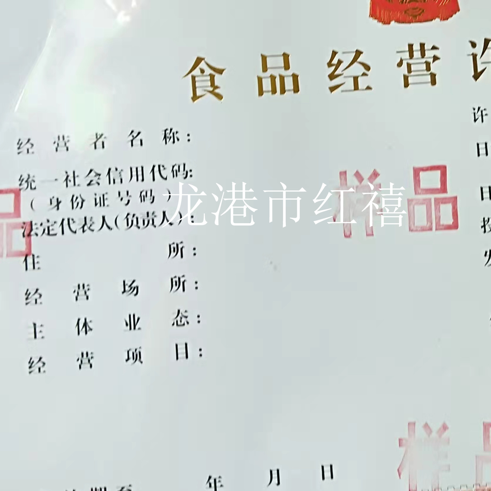 Оптовая продажа сертификатной бумаги 157 грамм, бумага безопасности, большие объемы