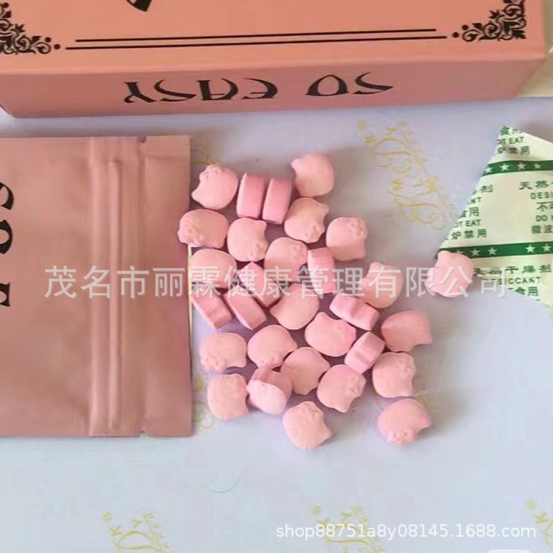 Micro-Business Xiaohongshu's Same Style Heart Smiley Face Tablet Candy Enhanced Version to Satisfy Hunger, Thirst and Dry Mouth to Block Carbohydrates