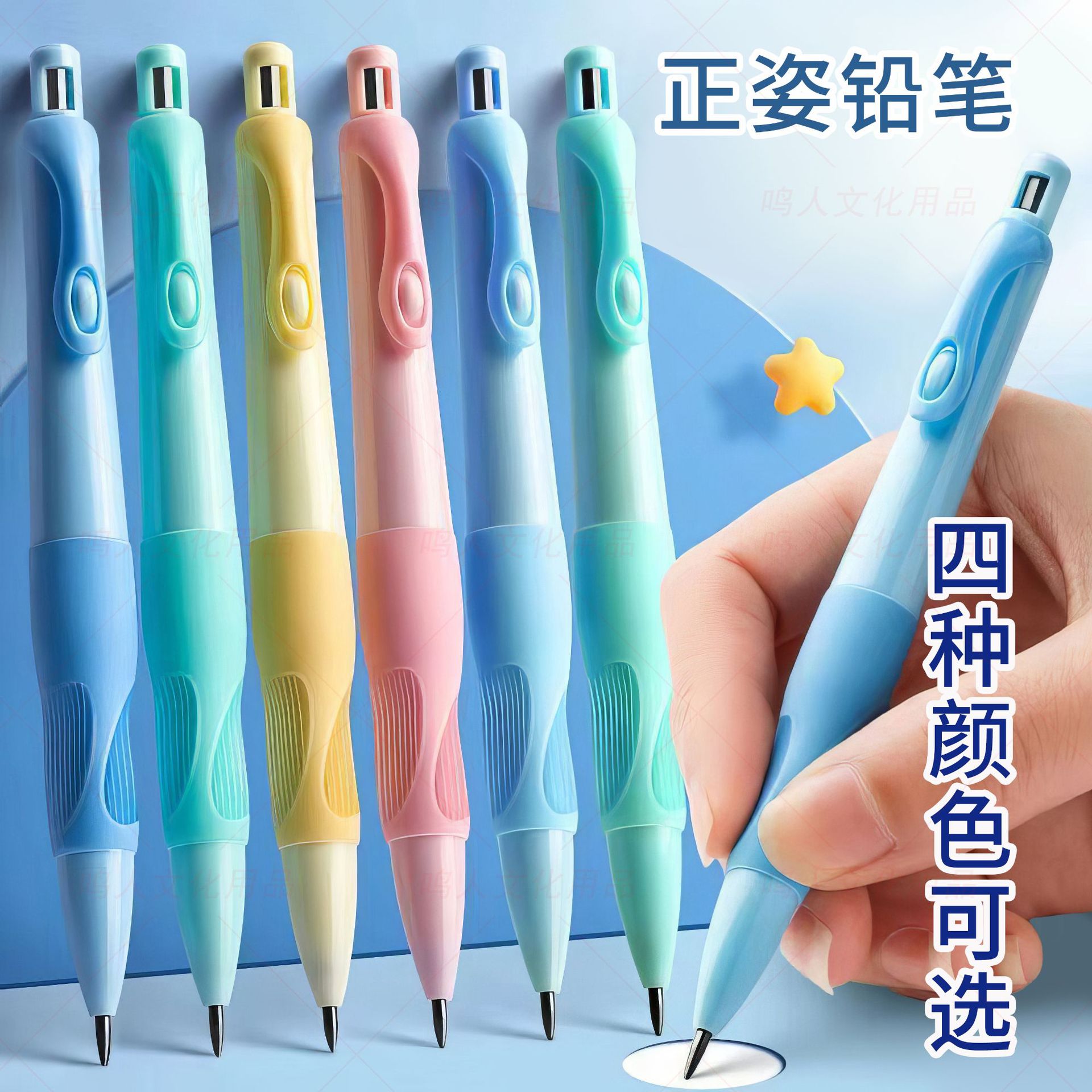 Автоматический карандаш Dolphin Positive Posture 2.0mm для коррекции захвата, специальный карандаш для написания домашних заданий учениками начальной школы