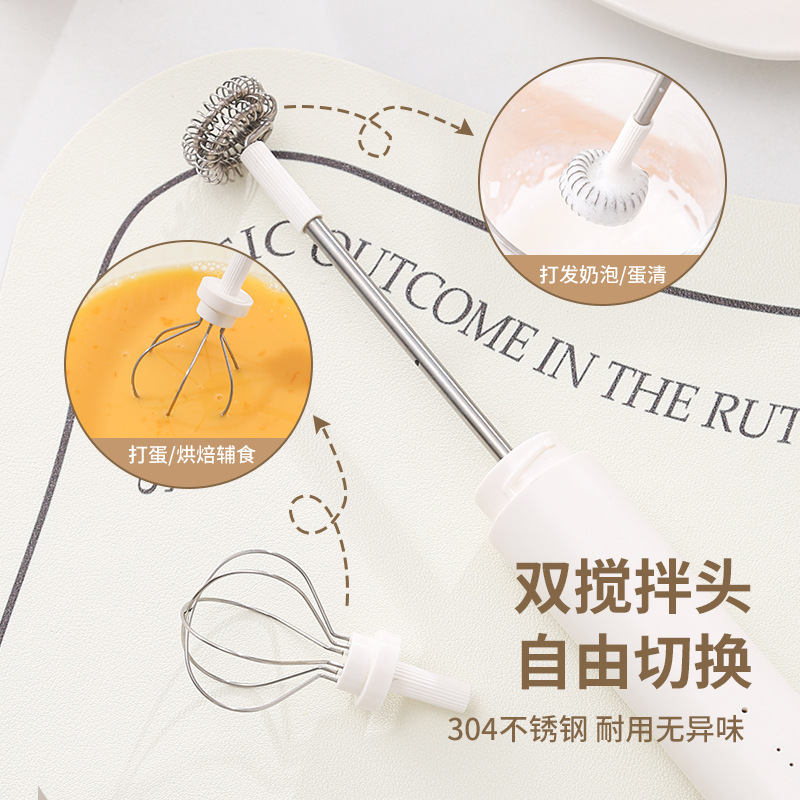 Coffee Elephant Brand COFFTIME Rechargeable Portable Coffee Milk Foaming Machine Milk Foaming Machine Electric Handheld Egg Milk Stirring