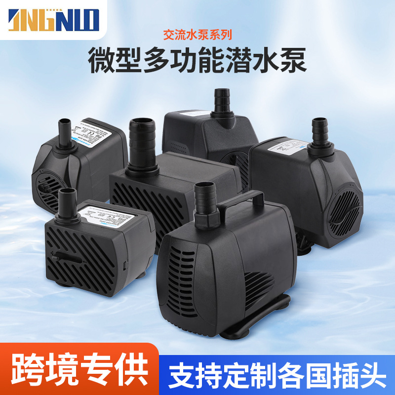 Мини насос Американский стандарт Европейский стандарт 110V Фонтанный насос для аквариума