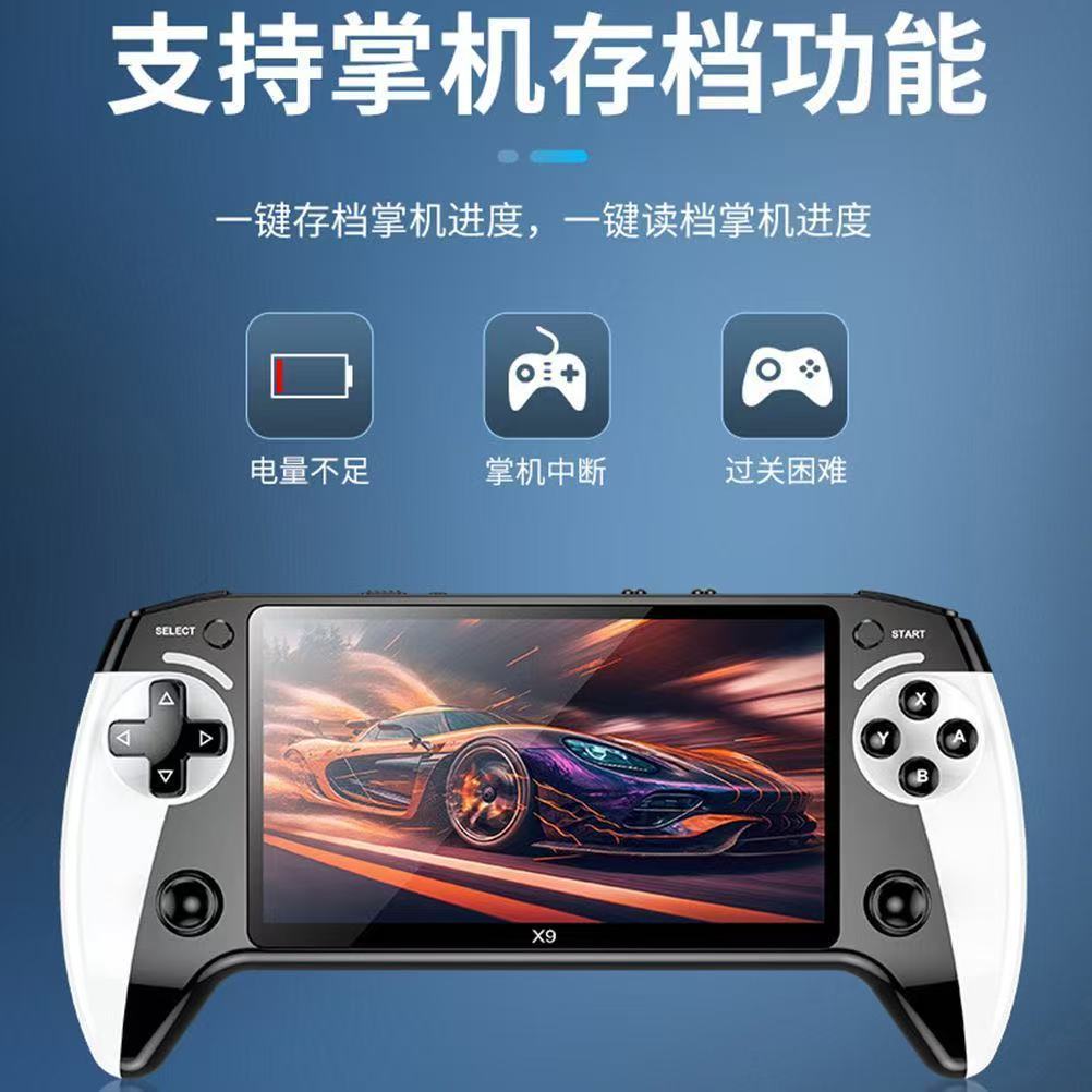 X9 New Game Console Cross-Border Foreign Trade Game 5.5inch High-Definition Large-Screen Dual-Joystick Handheld Console