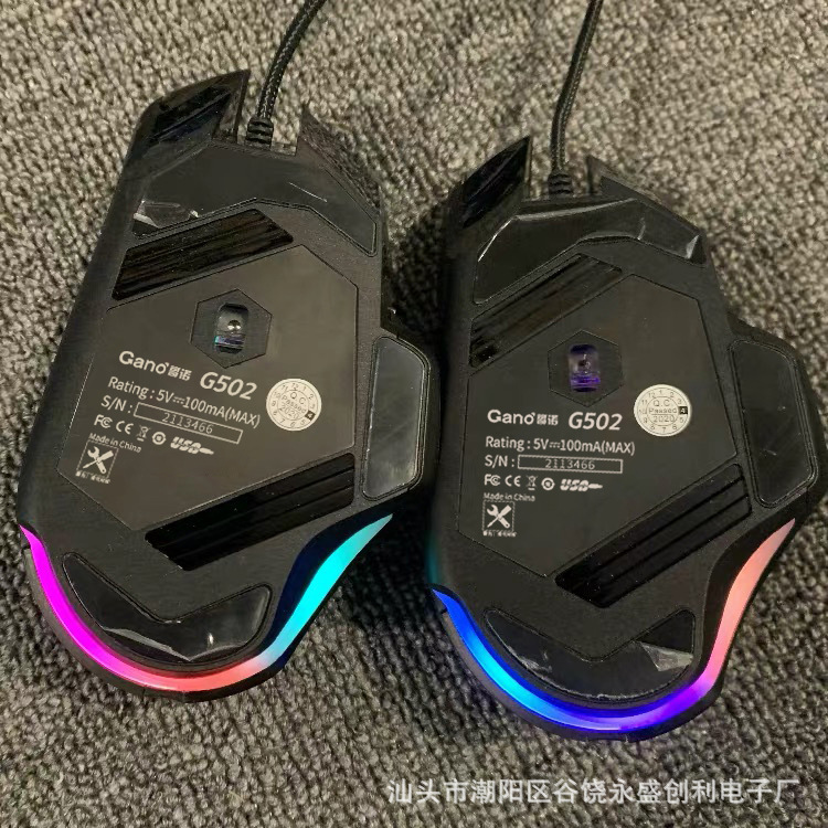 Wholesale entity cross-border e-commerce g502 e-sports game Mouse wired macro g402RGB light Internet coffee USB macro programming
