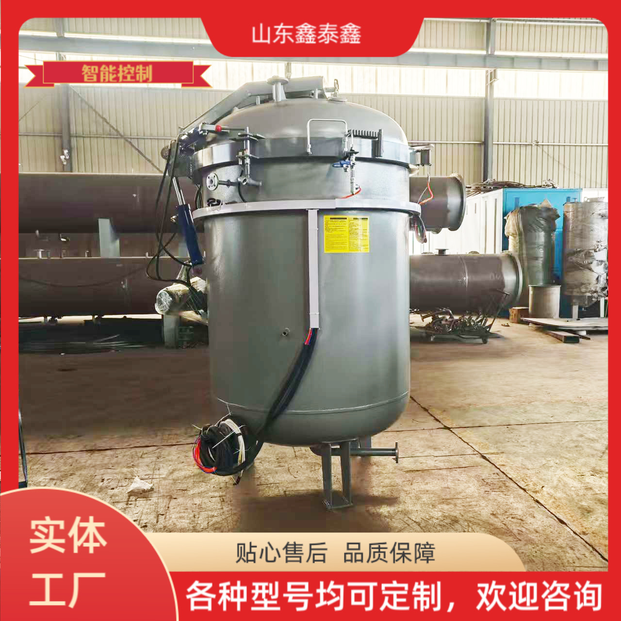 Resin Crafts High Pressure Impregnation Pressure Tank Motor Vacuum Impregnation Tank Vacuum High Pressure Impregnation