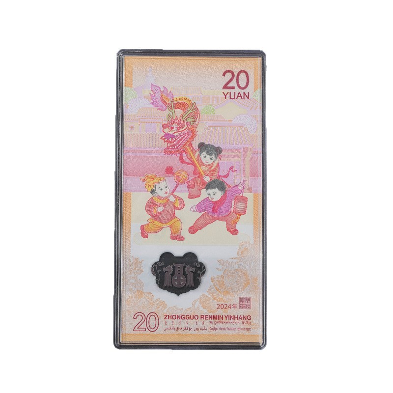 Zodiac Commemorative Banknote 20 Collectible Box Horse Year Zodiac Banknote Storage Box Coin Protection Box Paper Currency Dragon Banknote 20 Books