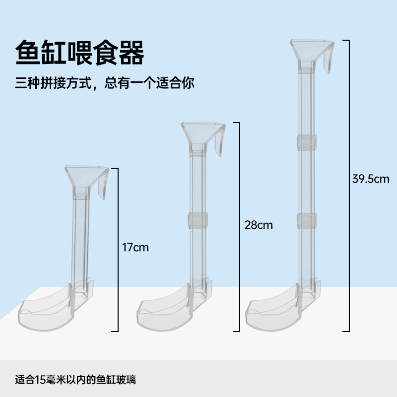 Fish Tank Feeding Tube Fish and Shrimp Feeder Fish Feeding Artifact Accurate Feeding Crystal Shrimp Feeding Basin Feeding Plate Feeding Circle