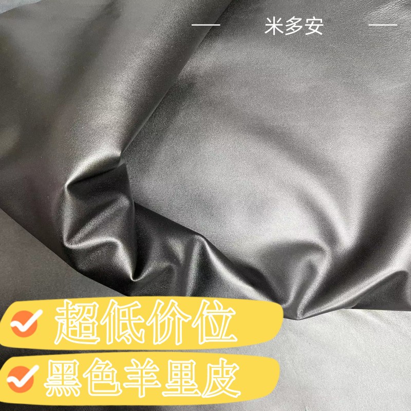 Manufacturer Wholesale Spot Black Goatskin Spot B Grade Goatskin Whole Leather Shoes Genuine Leather Leather Luggage