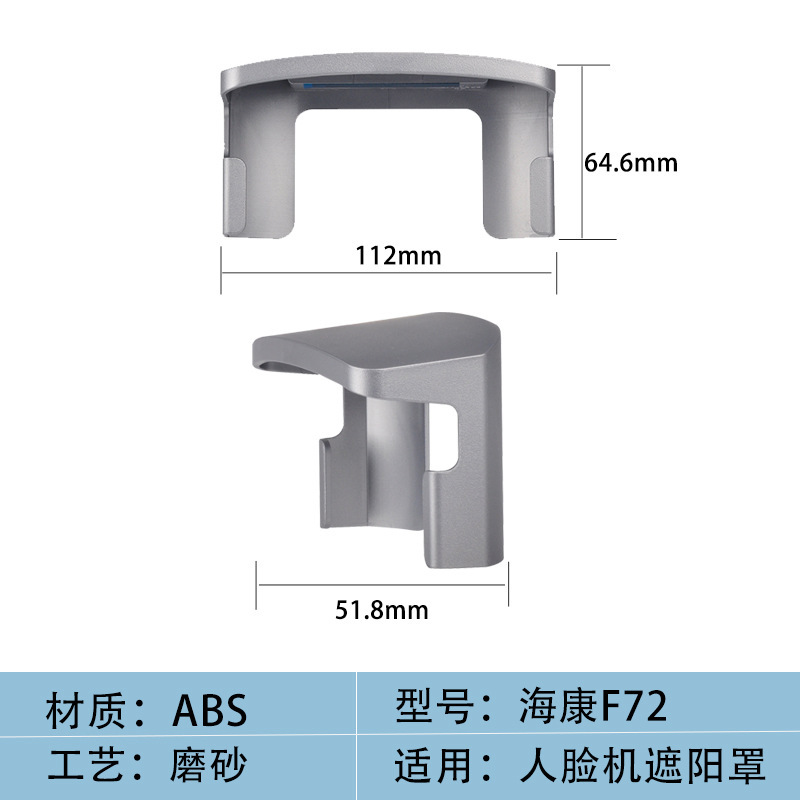Universal Torchbearer Face Recognition Stand Access Control Attendance Machine Aluminum Alloy Column Turnstile Stand Entropy Hikvision