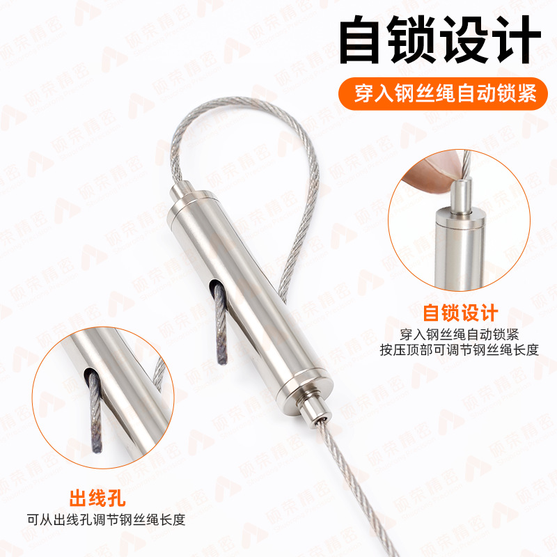 Steel Wire Rope Hanging Code Two-Way Wire Lock Wire Rope Fastener Sling Rope Locking Head Adjustable Two-Way Wire Lock