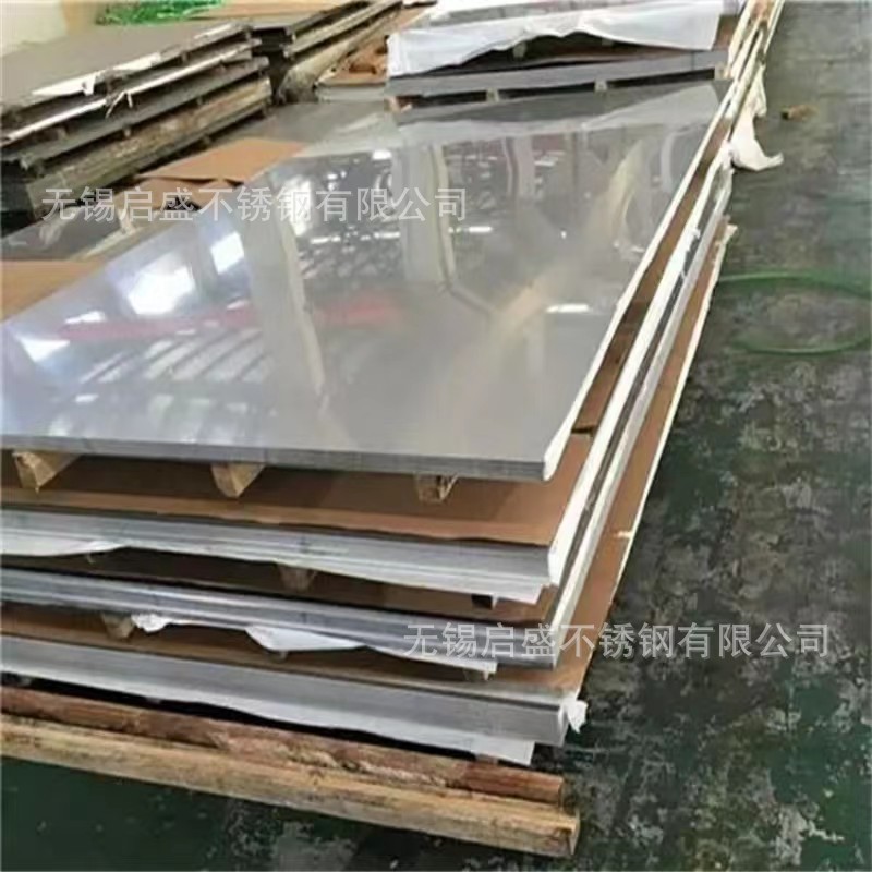 Wuxi Stainless Steel Plate 3mm Thick Mirror Brushed 304 Stainless Steel Plate Laser Cutting Open Flat Stainless Steel Plate