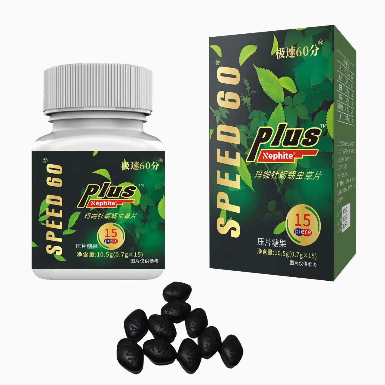 Extremely Fast 60-Minute Sea Dog King Beauty Black Gold千里马 Beauty Flag Male Oral Tablet Candy Wholesale