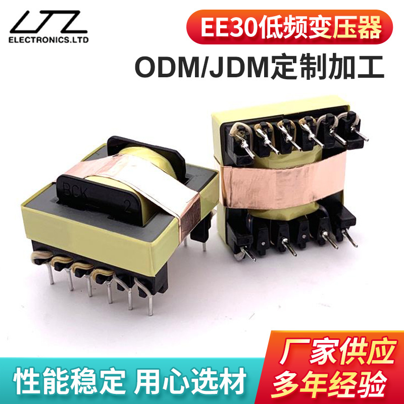 Поставка от производителя трансформатор типа EE горизонтальный высокочастотный и низкочастотный однофазный многопрофильный аксессуары трансформатора
