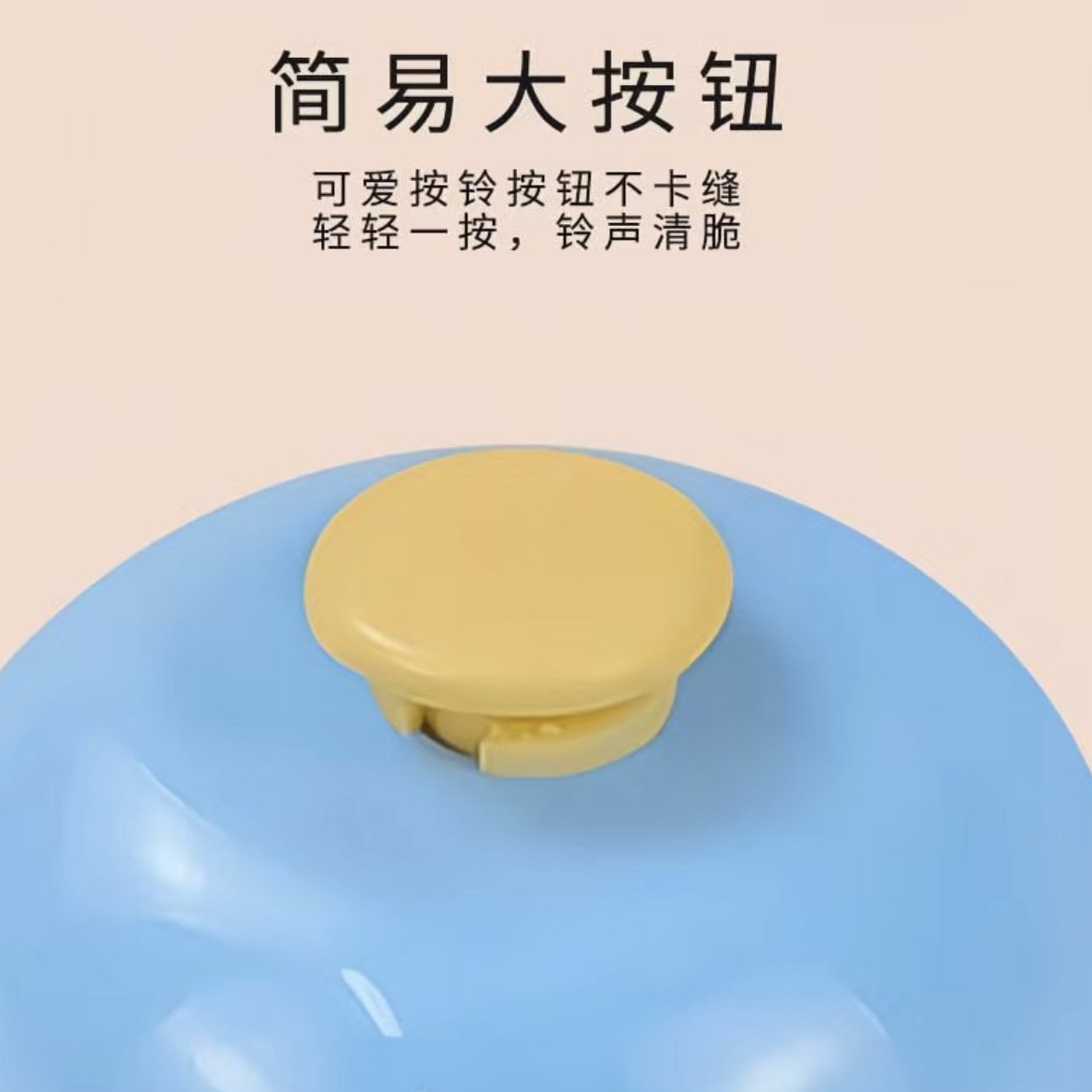 Kitchen and Restaurant Food Bell, Pet Trainer, Dog Bell, School Bell, Game Competition Answering Machine