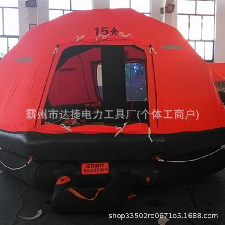 Self-Righting Inflatable Life Raft, Convenient and Quick Throwing, Yacht Raft, Water Emergency Multi-Person Rescue Raft