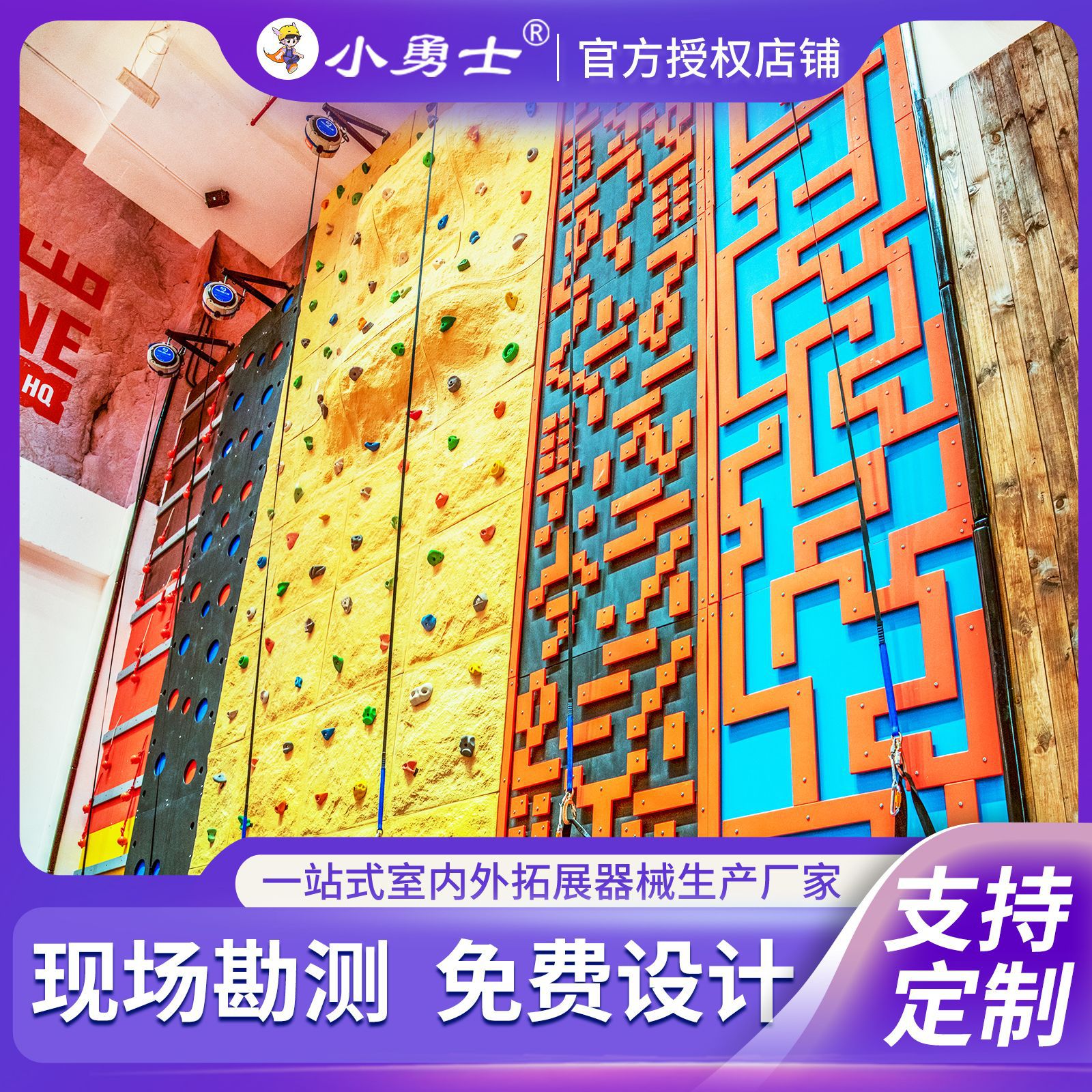 Rock Climbing Wall Indoor and Outdoor Children's Adult Home Climbing Wall Climbing Frame Large Climbing Wall Gym Customization