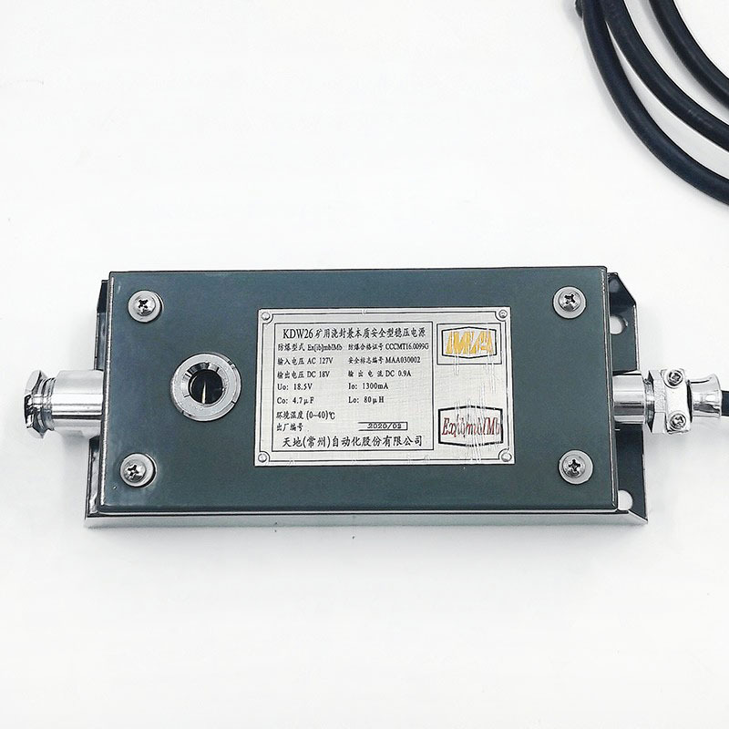 Changzhou Tiandi Kdw26 Mining Type Sealed and Intrinsically Safe Regulated Power Supply Original Genuine Spot Supply