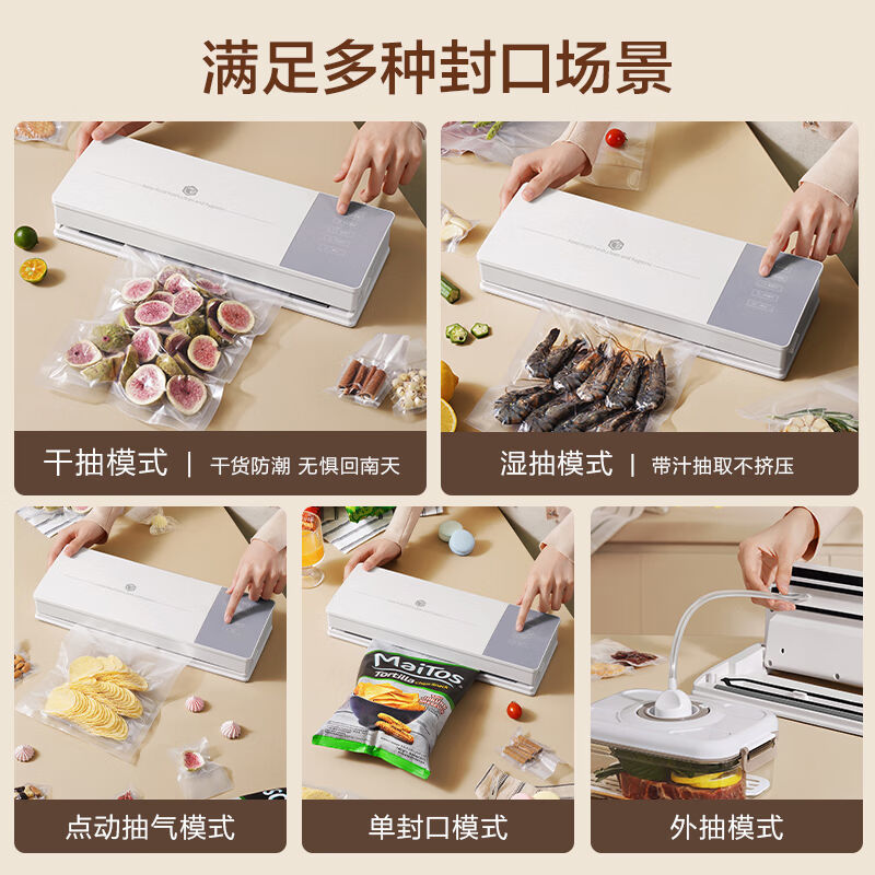 Intelligent Touch Vacuum Sealing Machine Household Commercial Fully Automatic Vacuum Packaging Machine Upgraded Gift Cross-Border Foreign Trade