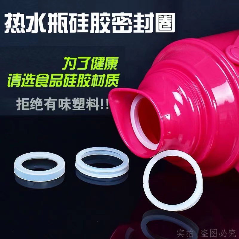 Термос Прокладка герметичная для бутылки с горячей водой Силиконовая прокладка пищевого качества Устойчива к высоким температурам для кипятка Термос с кожаным чехлом