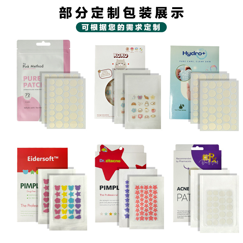 Colorful Star Acne Patch Cross-Border Foreign Trade Hot Product Isolation Concealer Waterproof Acne Patch Cross-Border Exclusive Supply Source