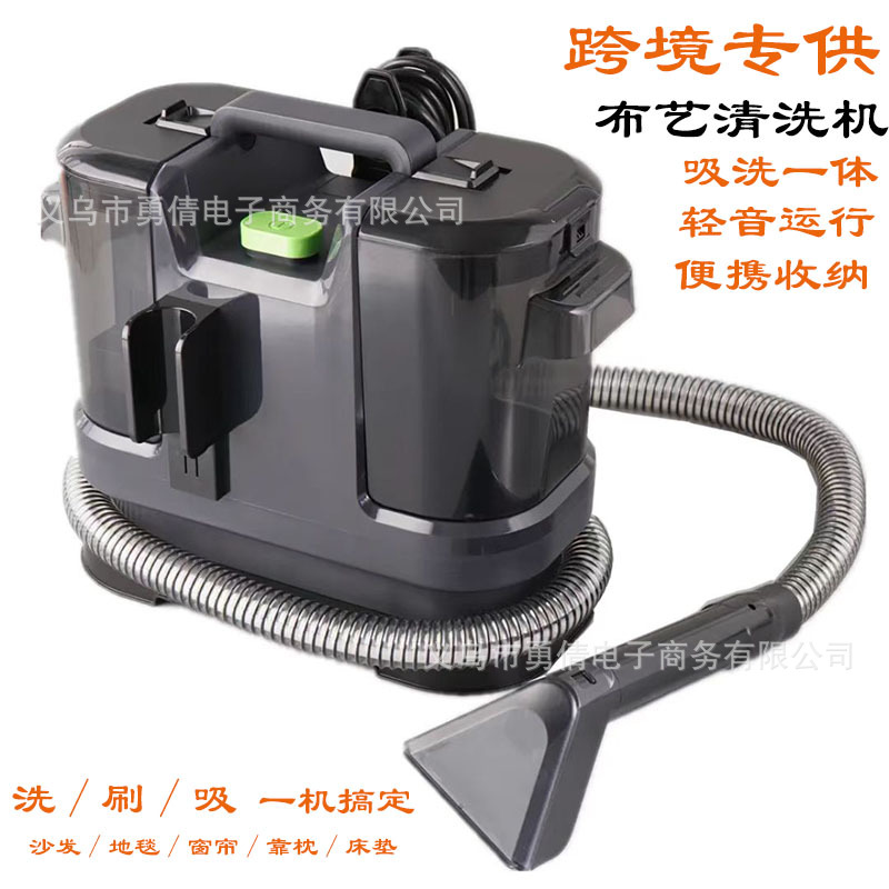 Машина для чистки тканей для диванов, проводная, маленькая, бытовая, для чистки ковров, с функцией распыления и всасывания, интегрированная машина для матрасов