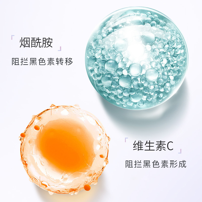 National Makeup Special Character Zhiduo Skin Research Whitening Mask Niacinamide Spots Skin Whitening and Freckle Removal Mask Factory Direct Sales