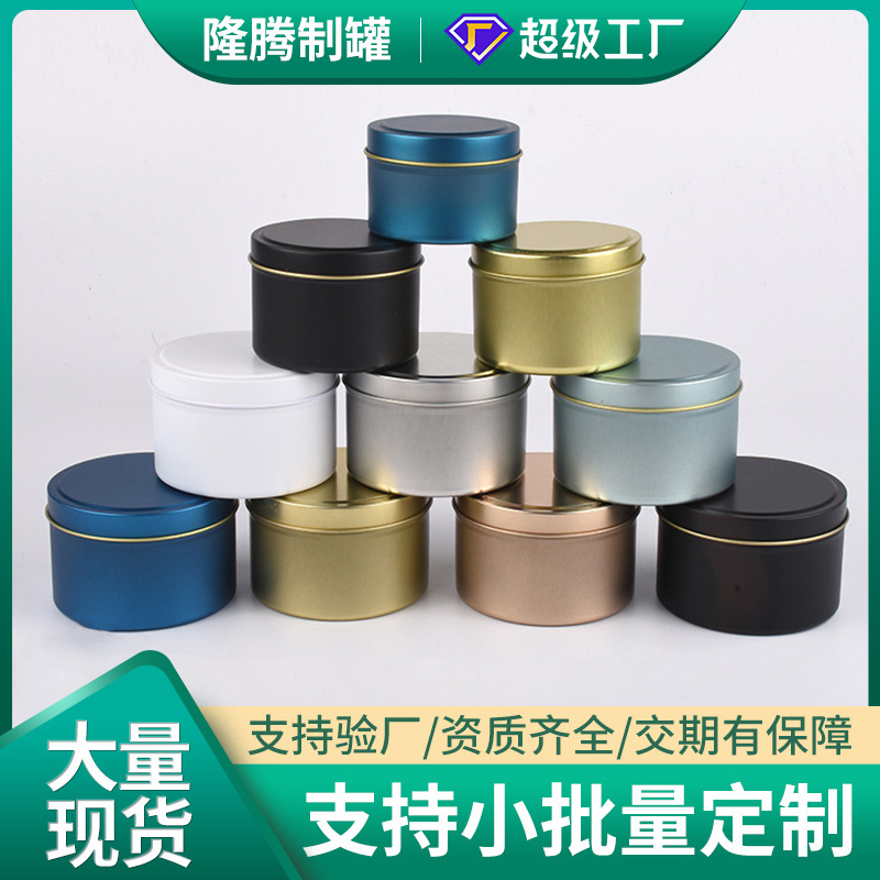 Жестяная банка для ароматерапии 4 унции, упаковка для чая, кастомизированная жестяная банка