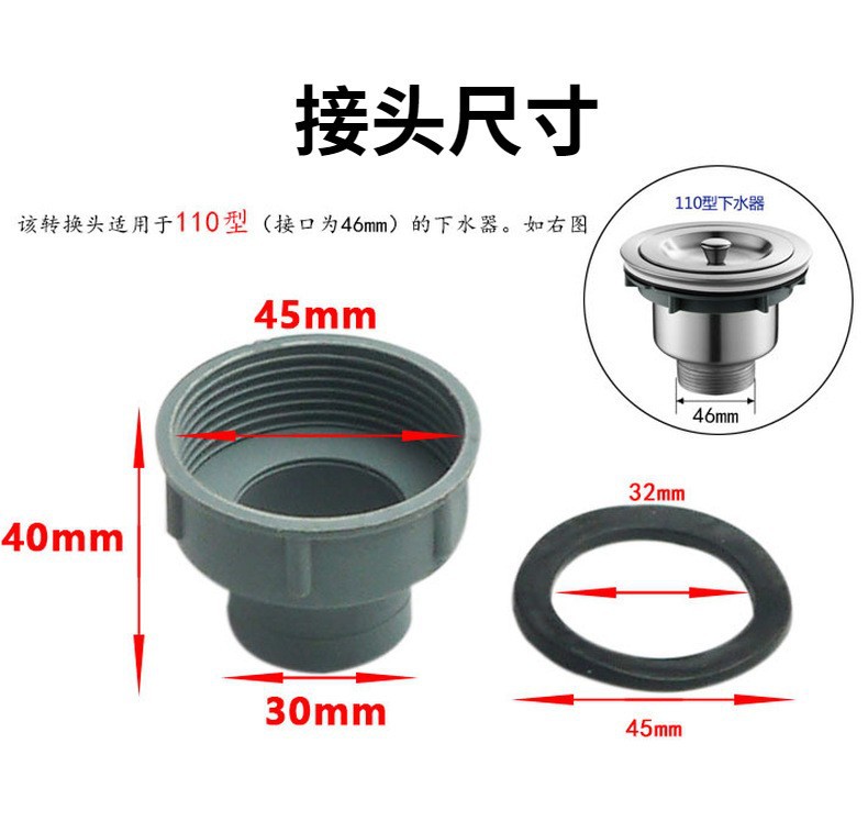 Vegetable basin drainer accessories basket old-fashioned steel mouth cover 110 stainless steel drainer cover kitchen vegetable basin filter net