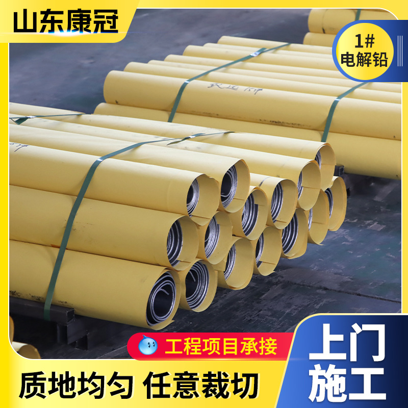 Radiation Protection Lead Plate Radiology Lead Plate 2Mm3Mm Radiation Protection Dental Ct Room Radiation Protection Lead Sheet